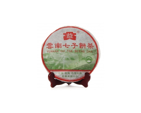 千阳普洱茶大益回收大益茶2004年彩大益500克 件/提/片